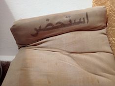 morocco cushion